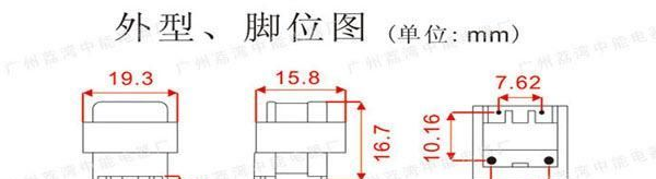 ZME1930006A  E19*6 交流电流互感器