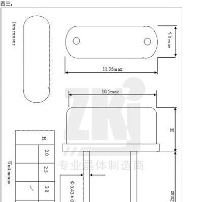 现货供应谐振器|国标直插晶振|27.000MHz|宽温小公差|珠三角批发