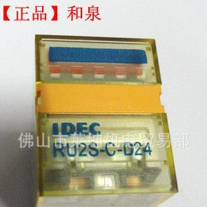 供应优质   【正宗 和泉】  RU2S-C-D24   继电器   质保一年
