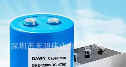 DAF 三相 AC 交流 滤波电容器 3*300UF 400VAC