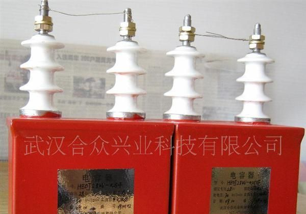 HZDJ20kv-0.25uF倍压电容-整流电容-滤波电容