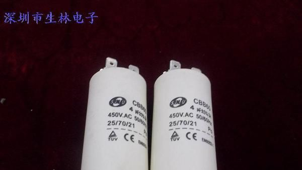 供应CBB60 双插片式电容器 4UF/450VAC