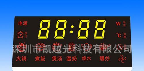 供应订做LED KY2888电磁炉数码屏