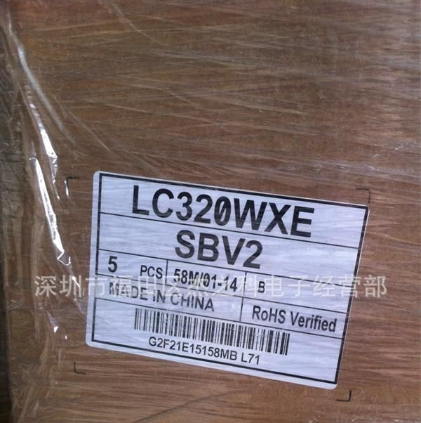 LC320WXE-SBV2