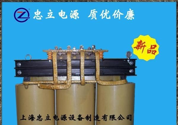 【厂家直销】380V变220V 220V三相干式隔离变压器