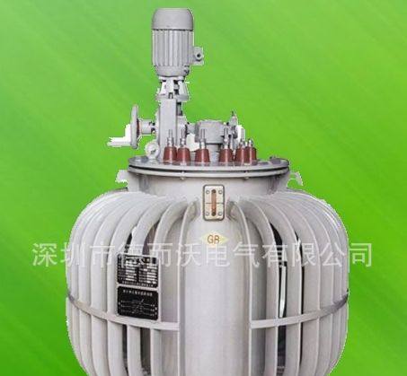 三相油浸感应式调压器