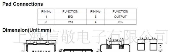 【厂家热销】供应贴片有源晶振5032 电子元器件【品质保证】