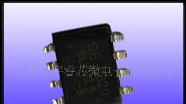 供应锂电池IC  SE8205  光宇MOS