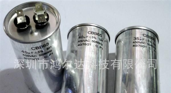 CBB65空调电容25uf.35uf.45UF.55uf.65uf.75uf/450VAC