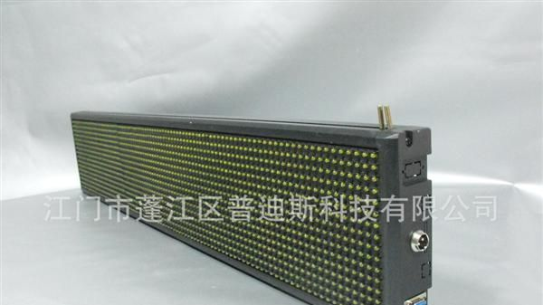 led显示屏P10单绿色  广告显示屏   led字幕机