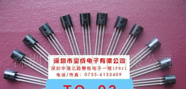 [厂家直销]供应三极管M28S TO-92封装