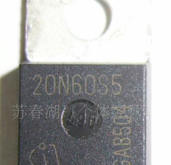 批发销售场效应管20N60  现货供应 量大价优 诚信经营 新春电子