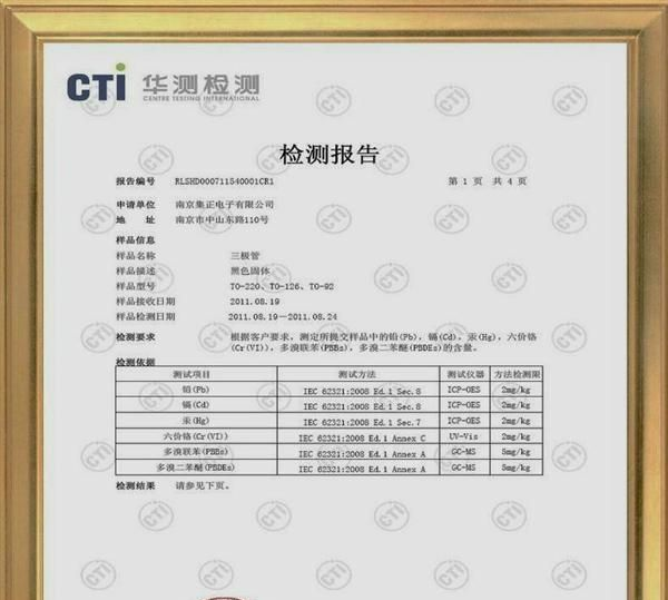 厂家直销 双向可控硅 BTA20