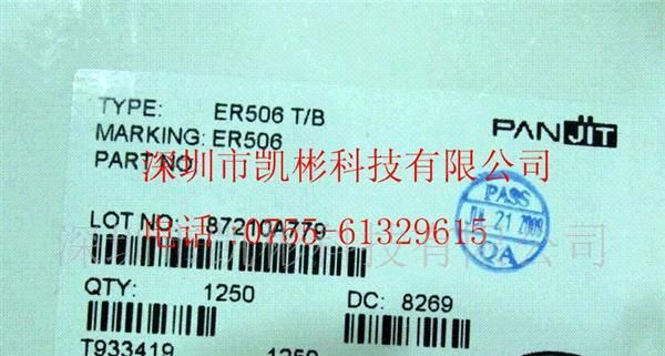 现货供应原装无铅场效应管,IRF5305PBF
