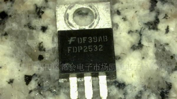 FDB2532 FDI2532 拆机电子元器件 场效应管 MOS管