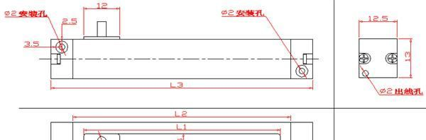 供应：KTL微型滑块系列精密导电塑料位移传感器