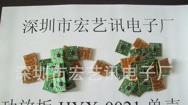 优质功放板厂家 诚信功放板厂家 高效功放板厂家 超优质小功放板