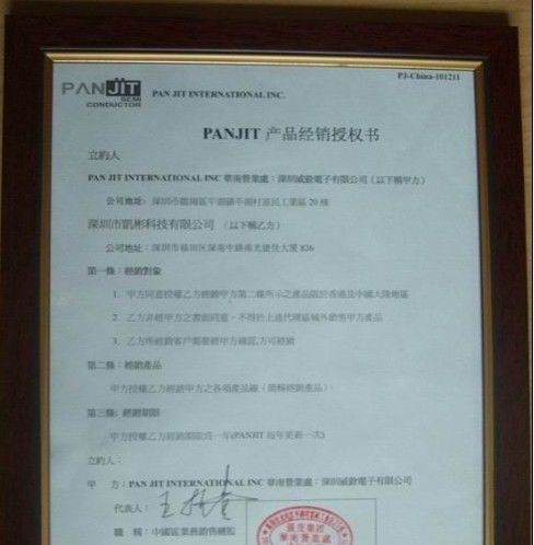 一级代理，长期供应原装快恢复,ER1002CT
