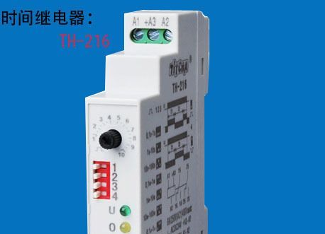 温州现货供应 TH216 时间继电器
