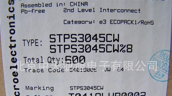 北京现货供应原装进口ST肖特基二极管 STPS3045CW