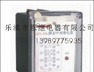 JZY-220-220V中间继电器（厂家直销-价）--现货