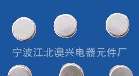 高品质触点（工厂供应）