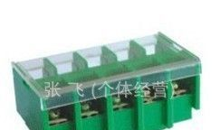供应JF5-6/5封闭式接线端子 接线板 接线排 连接器 乐清电器 护套