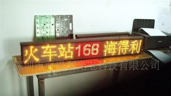 批发供应LED公交车显示屏/车载流动屏