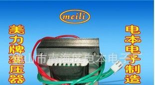 【质量保证】供应多种型号的环型变压器