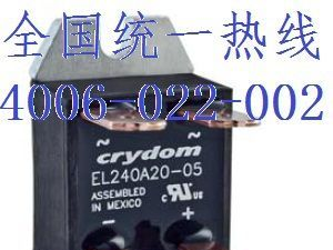 小型直流固态继电器EL100D10-24单项直流固态继电器SSR