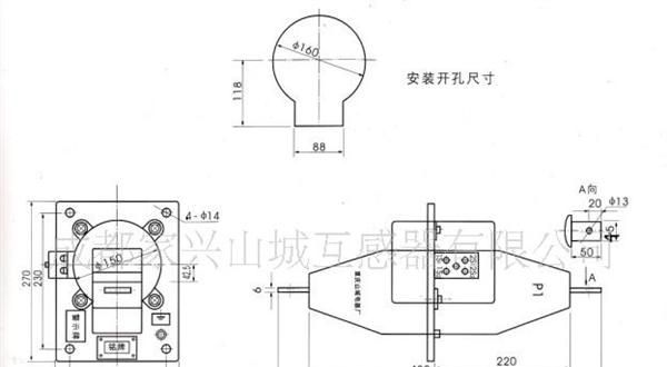 电子元件_电子元器件_互感器_电流互感器_LFZ1