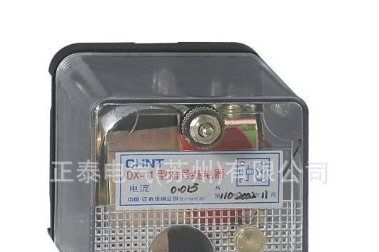 正泰DX-11/30信号继电器 动作指示继电器 苏州正泰
