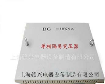 供应青岛-单相干式隔离变压器DG系列，全铜线-现货实价