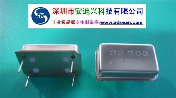 供应工业级晶振4.28544MHz