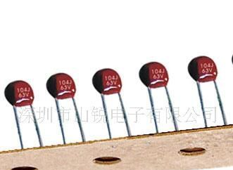 供应超小型金属膜电容CL21X 63V/104J