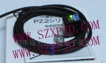 光电传感器PZ2-51P（对射）(图)