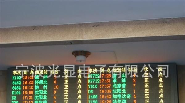 直插灯p7.62半户外双色LED显示屏每平方4000元 单元板模组