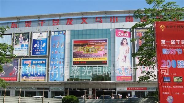 湖北户外ｌｅｄ屏,湖北户外led显示屏,湖北户外led显示屏价格