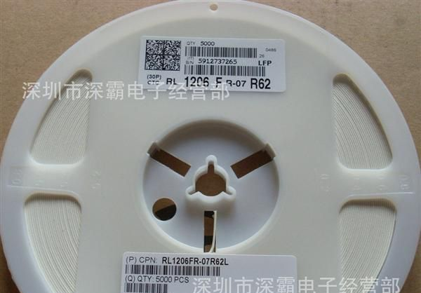 1206电阻0.62R