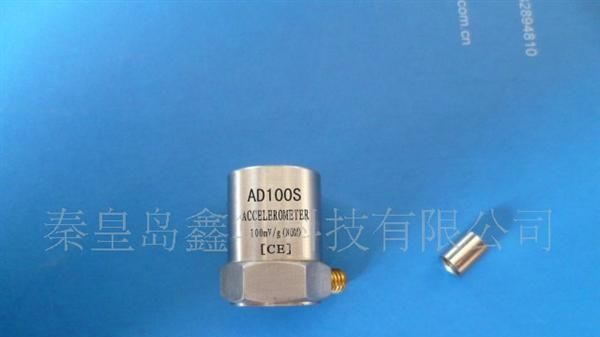 AD100S IEPE压电加速度传感器 100 mV/g
