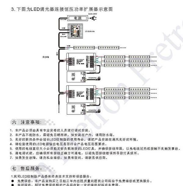 3路恒压功率扩展器 功率:288W/576W/864W/1152W(12V/24V/36V/48V)