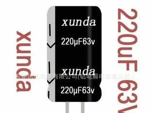 220uf63v长寿命铝电解电容器 LED灯适用