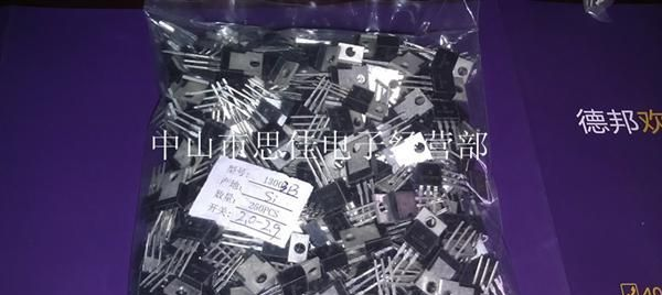 供应三极管13003   13005   13007   13009