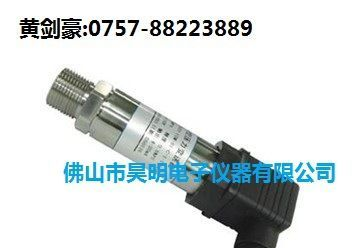 实验室负压传感器/抽风负压力变送器