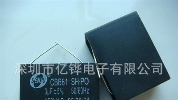 启动电容3UF450VAC针脚式CBB61直插