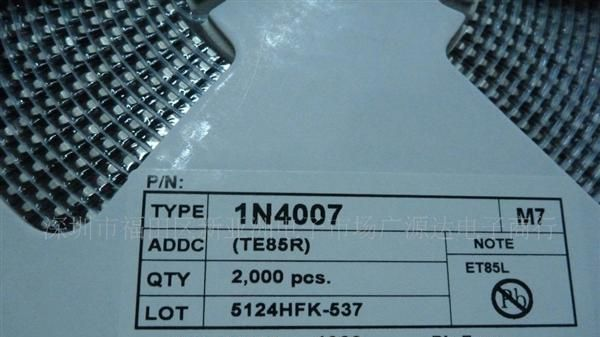 代理贴片二极管M1-M7全系列1N4007 特价