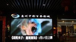 LED户外高清全彩显示屏、LED户内高清全彩显示屏18002561707/罗R