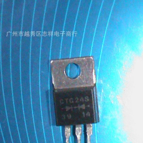 火爆热销三极管 CTG24S CTG24R 对管长期现货