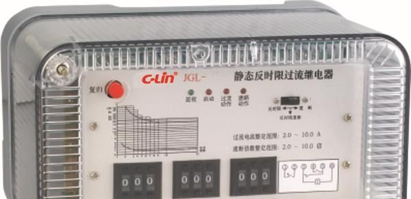 JGL系列静态过流继电器(图)