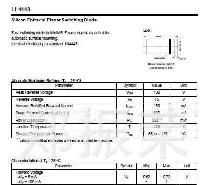 【诚信经营商】先科ST贴片开关二极管：LL4448    LL-34
